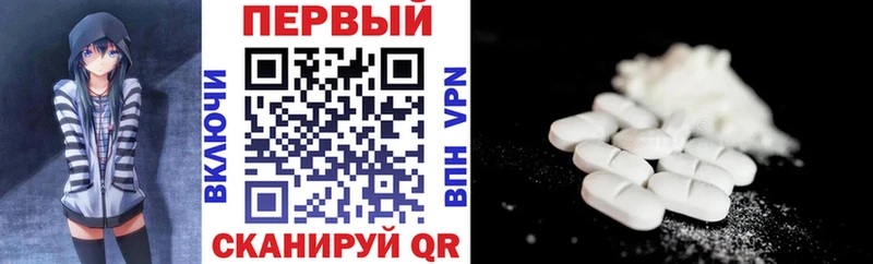 АМФЕТАМИН Розовый  Октябрьский 