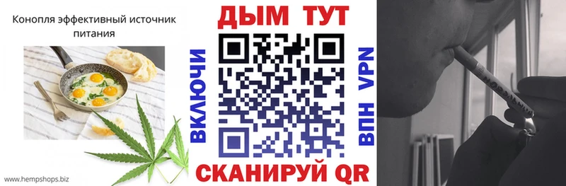 купить   Октябрьский  Canna-Cookies марихуана 