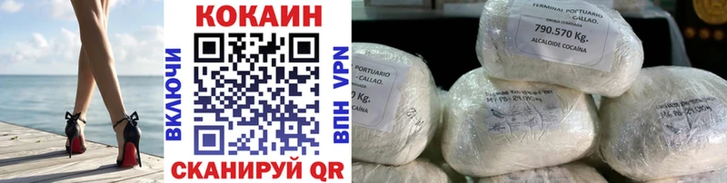 mega как войти  магазин    Октябрьский  Cocaine Эквадор 