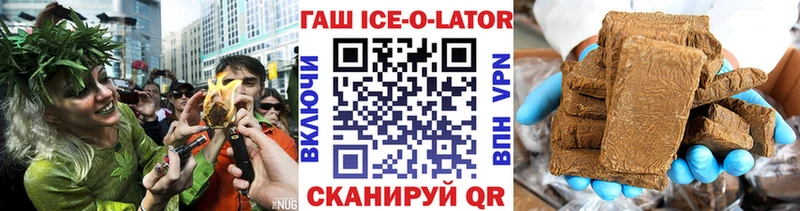 ГАШИШ убойный  Октябрьский 