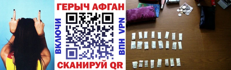 Героин гречка  Октябрьский 