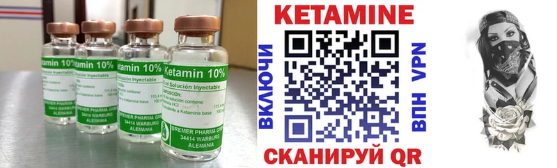 Кетамин VHQ  мега сайт  Октябрьский 