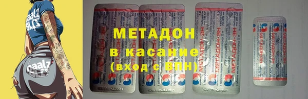 дмт Дмитров