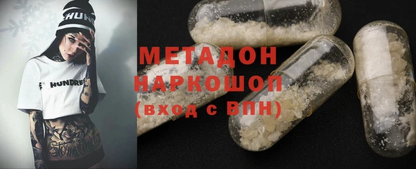 мефедрон VHQ Дмитровск