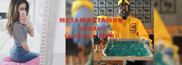 тгк Елизово