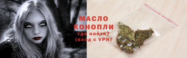 мефедрон VHQ Дмитровск