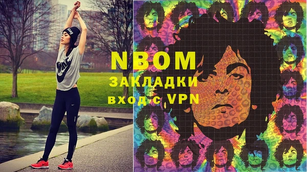 мефедрон VHQ Дмитровск
