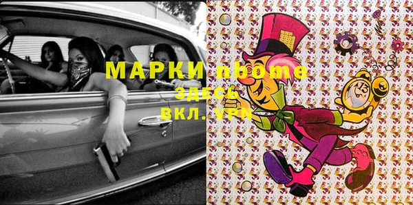 тгк Елизово