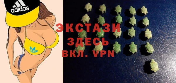 МДМА Елабуга