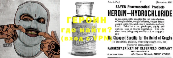 тгк Елизово