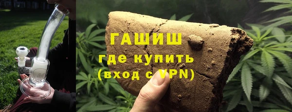 мефедрон VHQ Дмитровск