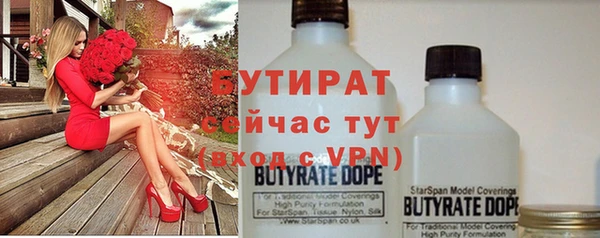 тгк Елизово