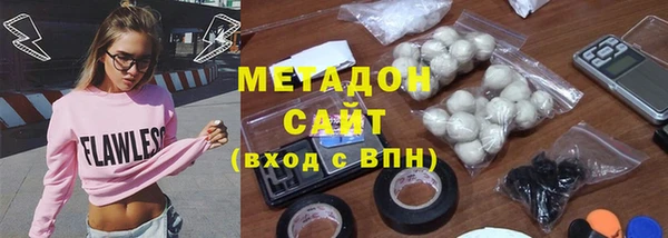 МДМА Елабуга