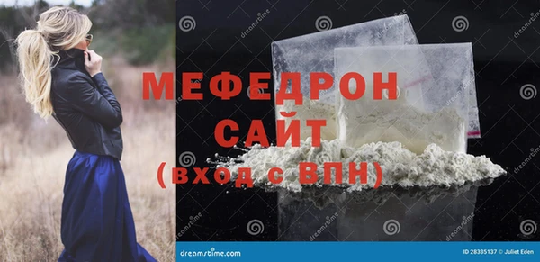 дмт Дмитров
