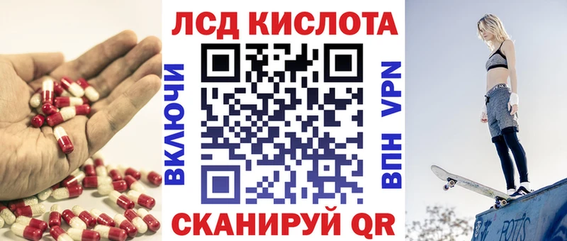 mega рабочий сайт Октябрьский это какой сайт ЛСД экстази кислота