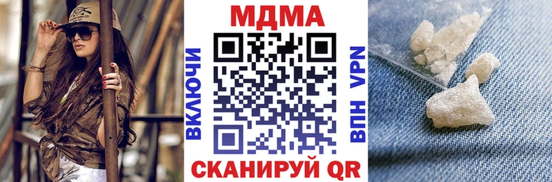 MDMA кристаллы  Октябрьский 
