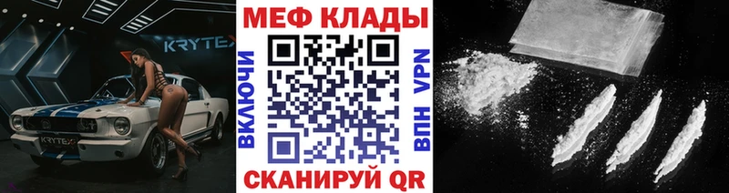 mega как войти  Октябрьский  МЯУ-МЯУ VHQ 